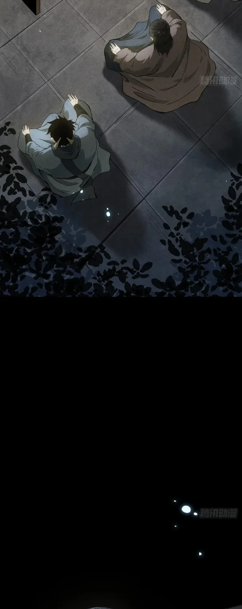 The Profound Mirror Immortal Clan Chapter 8 - halaman 6