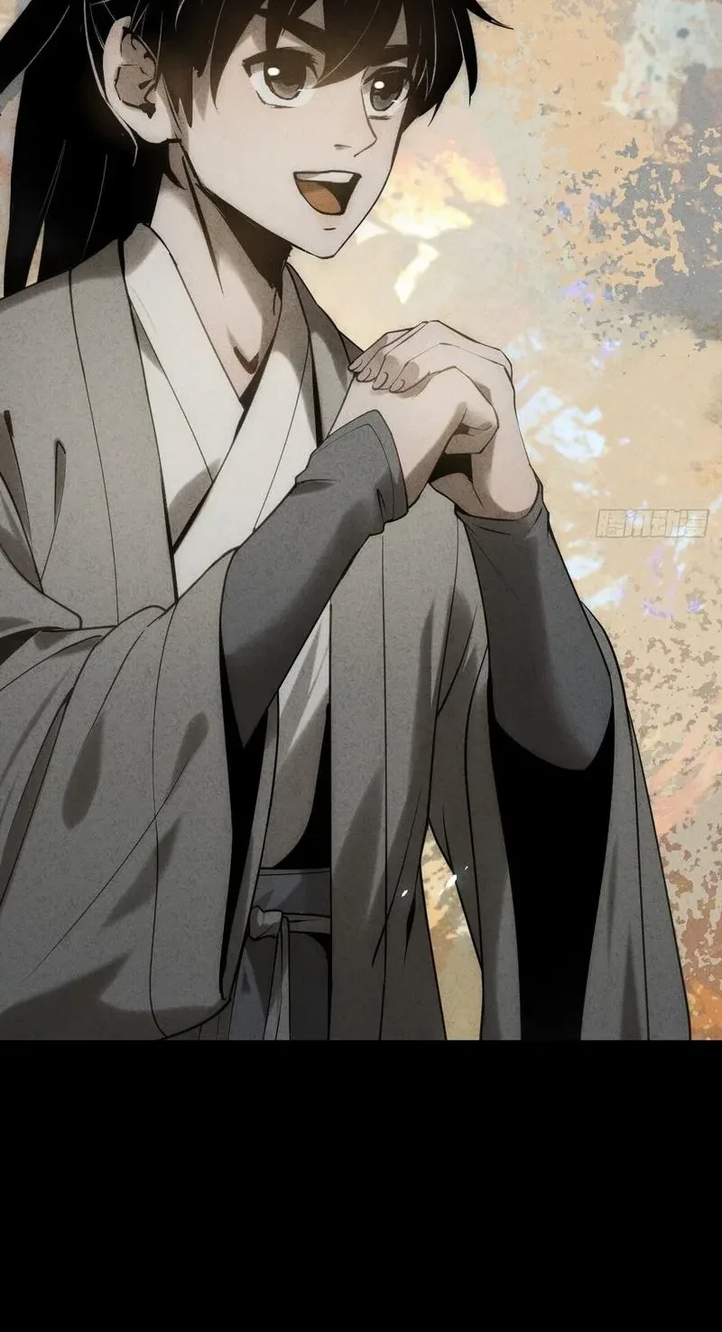 The Profound Mirror Immortal Clan Chapter 8 - halaman 66