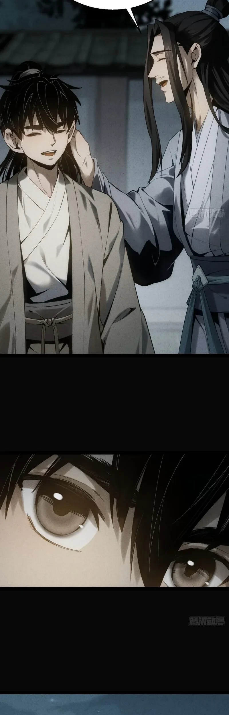 The Profound Mirror Immortal Clan Chapter 8 - halaman 88