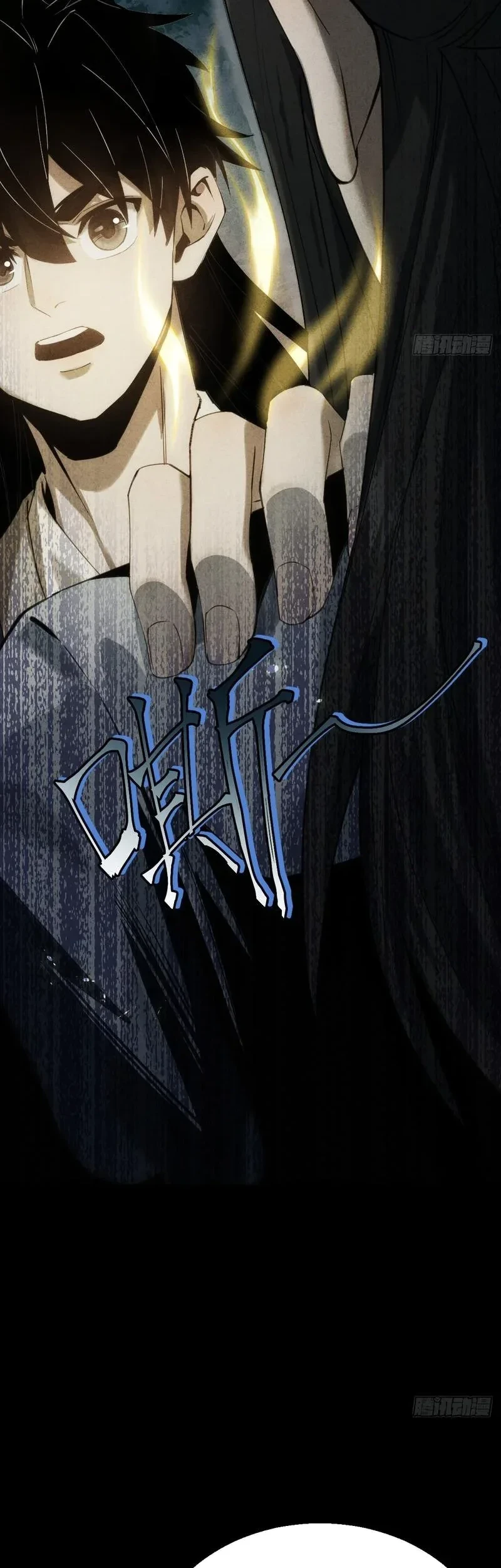 The Profound Mirror Immortal Clan Chapter 8 - halaman 99