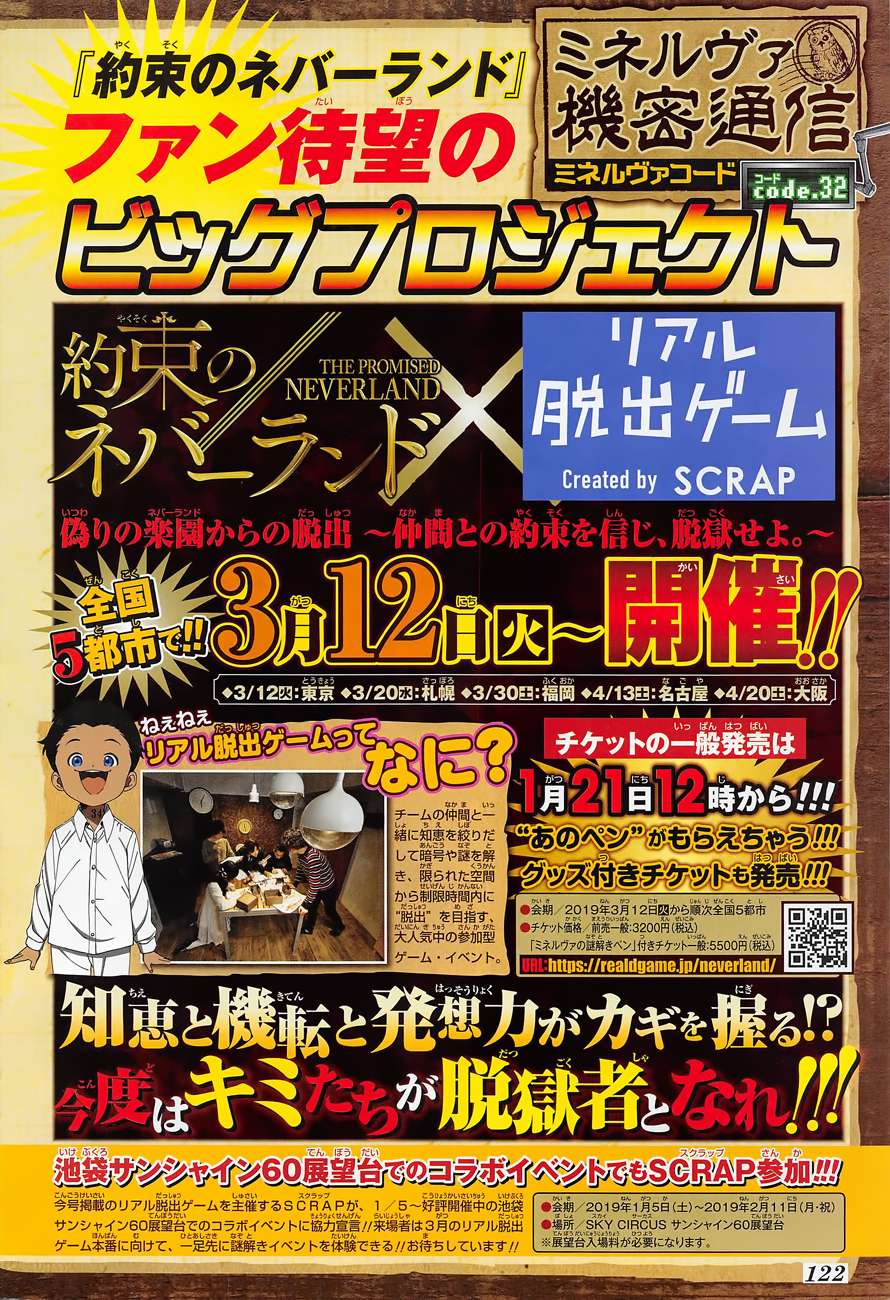The Promised Neverland Chapter 118 - halaman 20