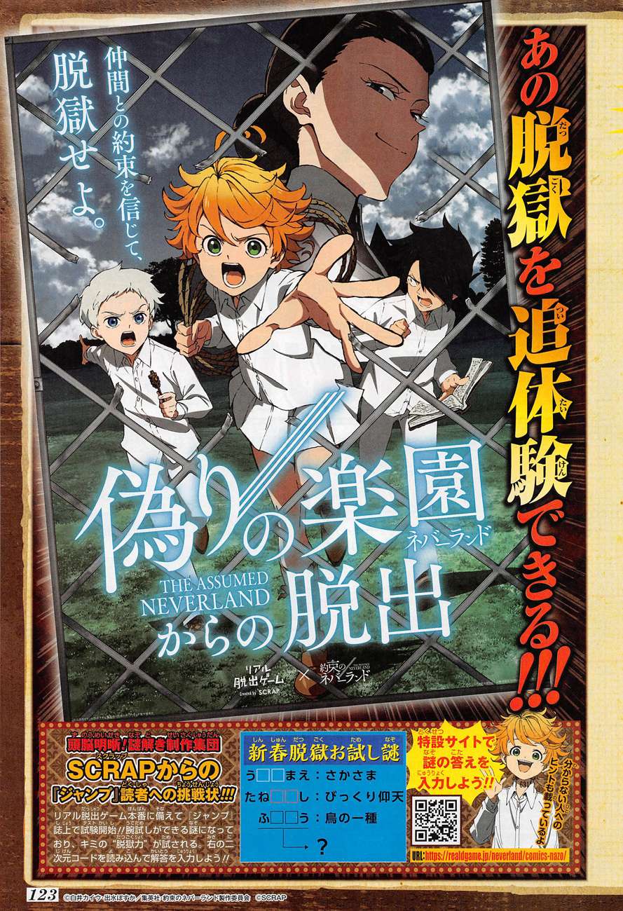 The Promised Neverland Chapter 118 - halaman 21
