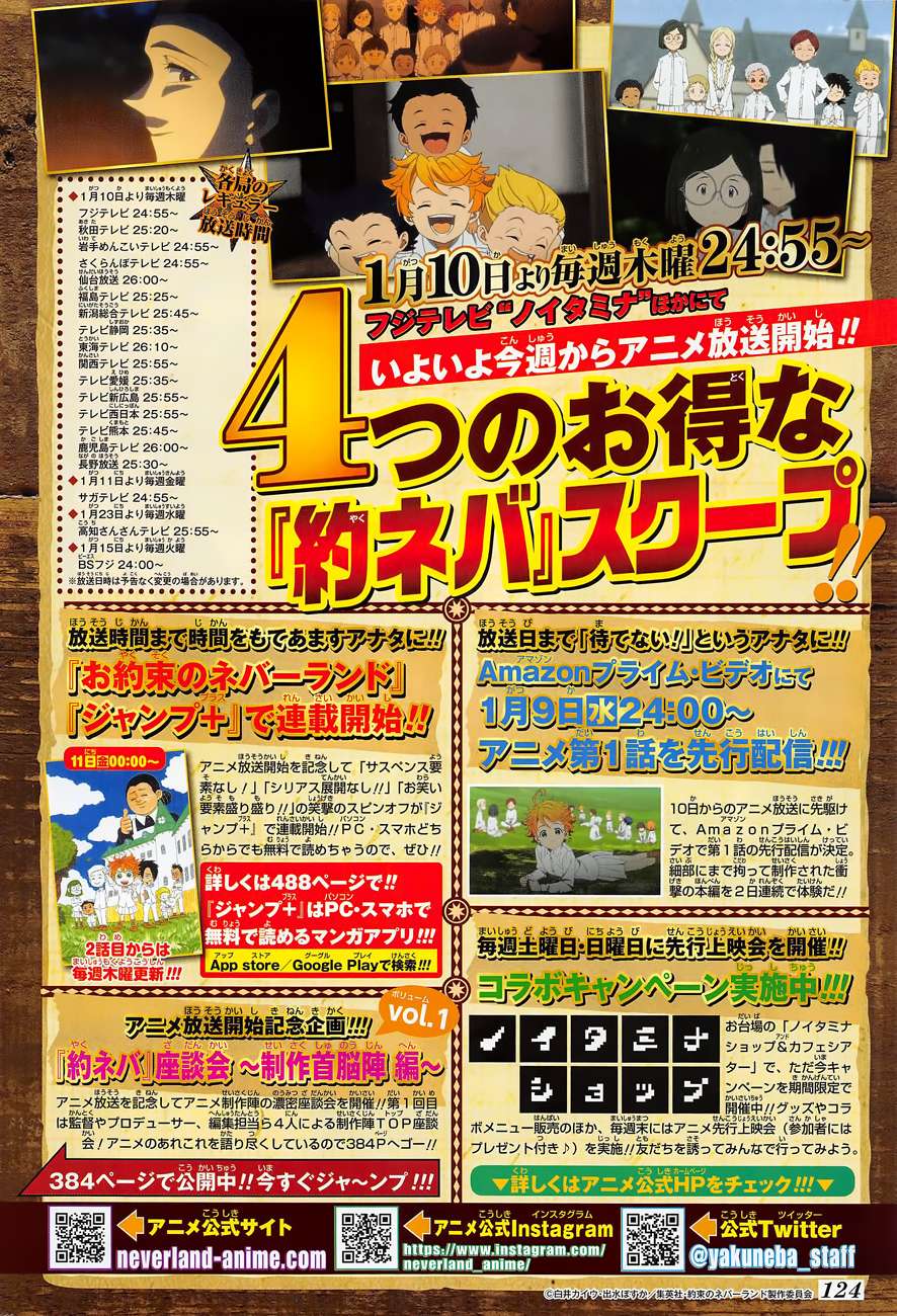 The Promised Neverland Chapter 118 - halaman 22