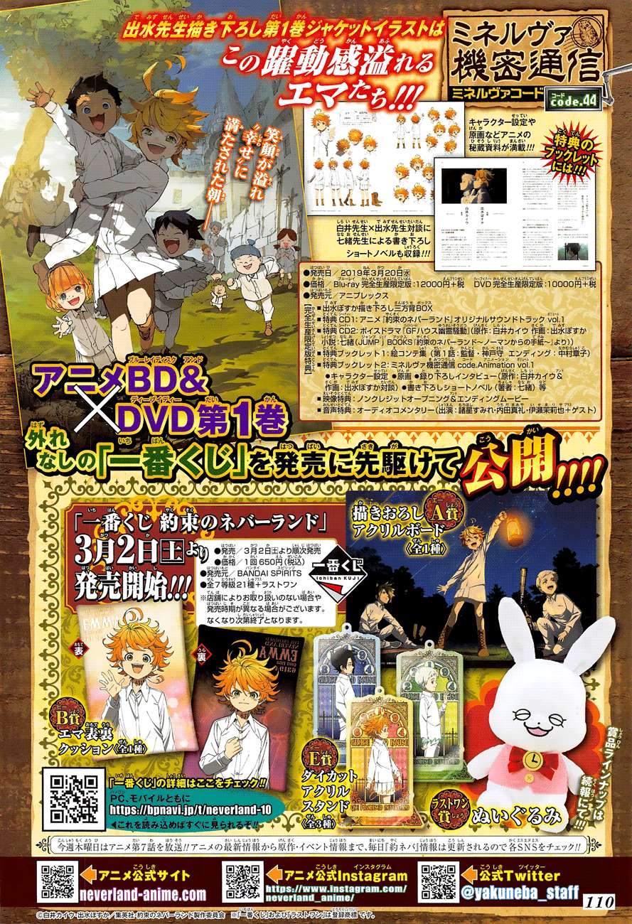 The Promised Neverland Chapter 123 - halaman 3