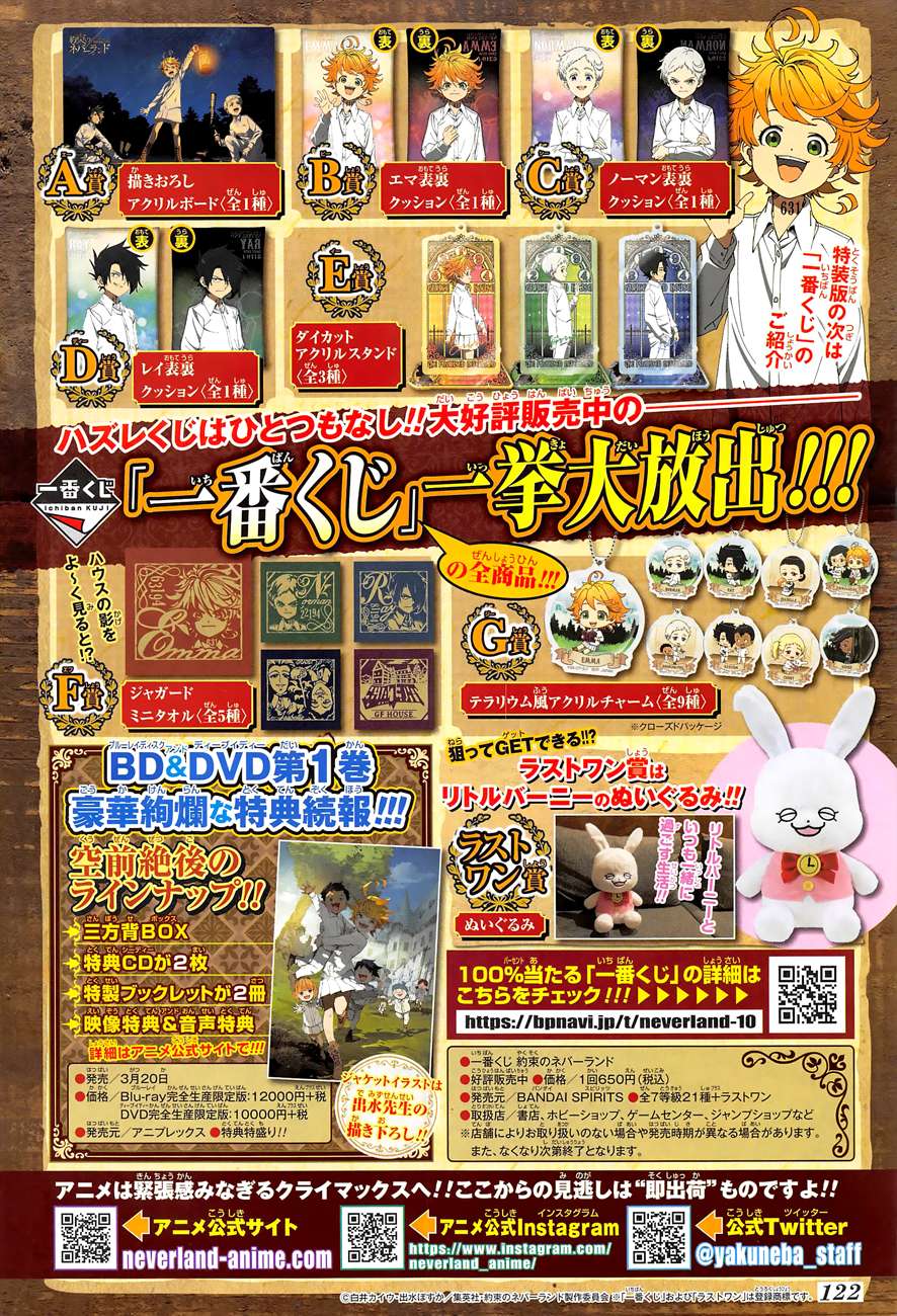 The Promised Neverland Chapter 125 - halaman 24