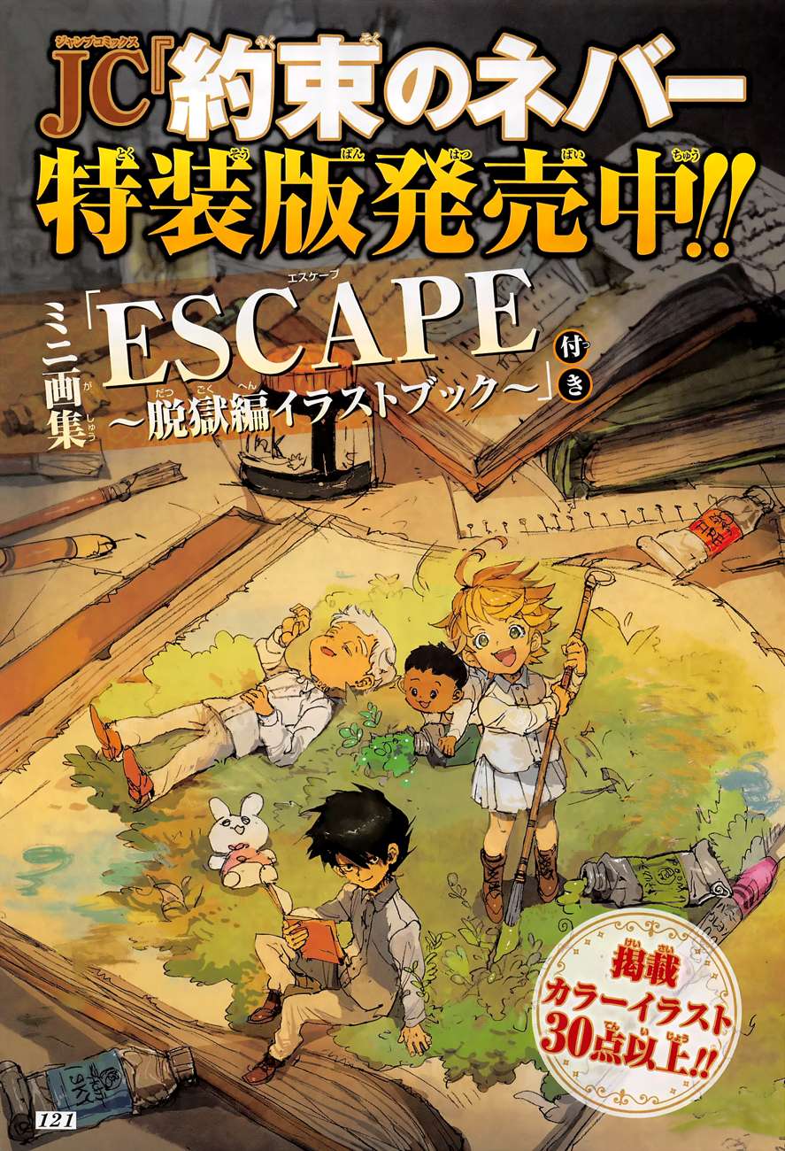 The Promised Neverland Chapter 125 - halaman 3