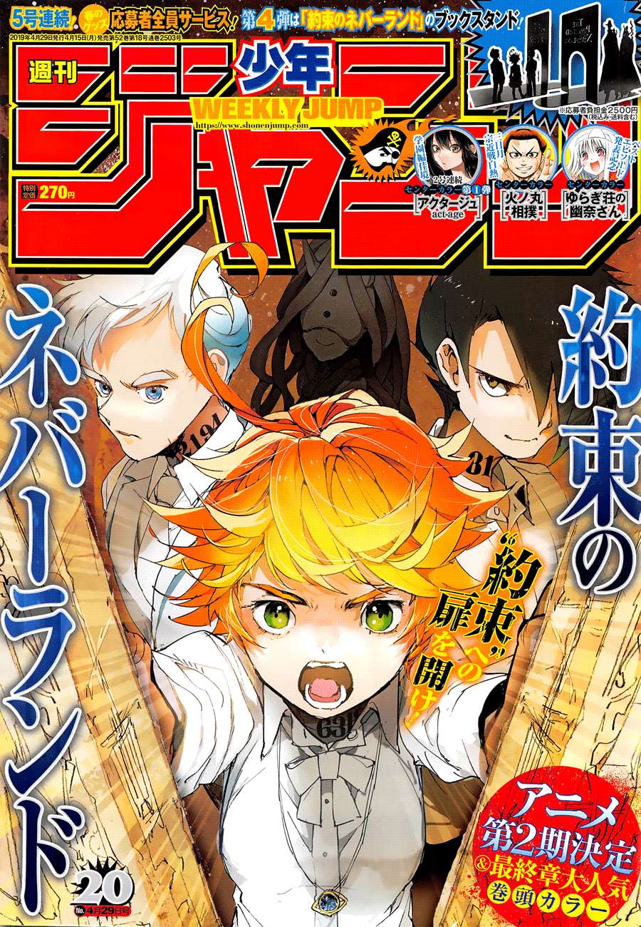 The Promised Neverland Chapter 131 - halaman 2