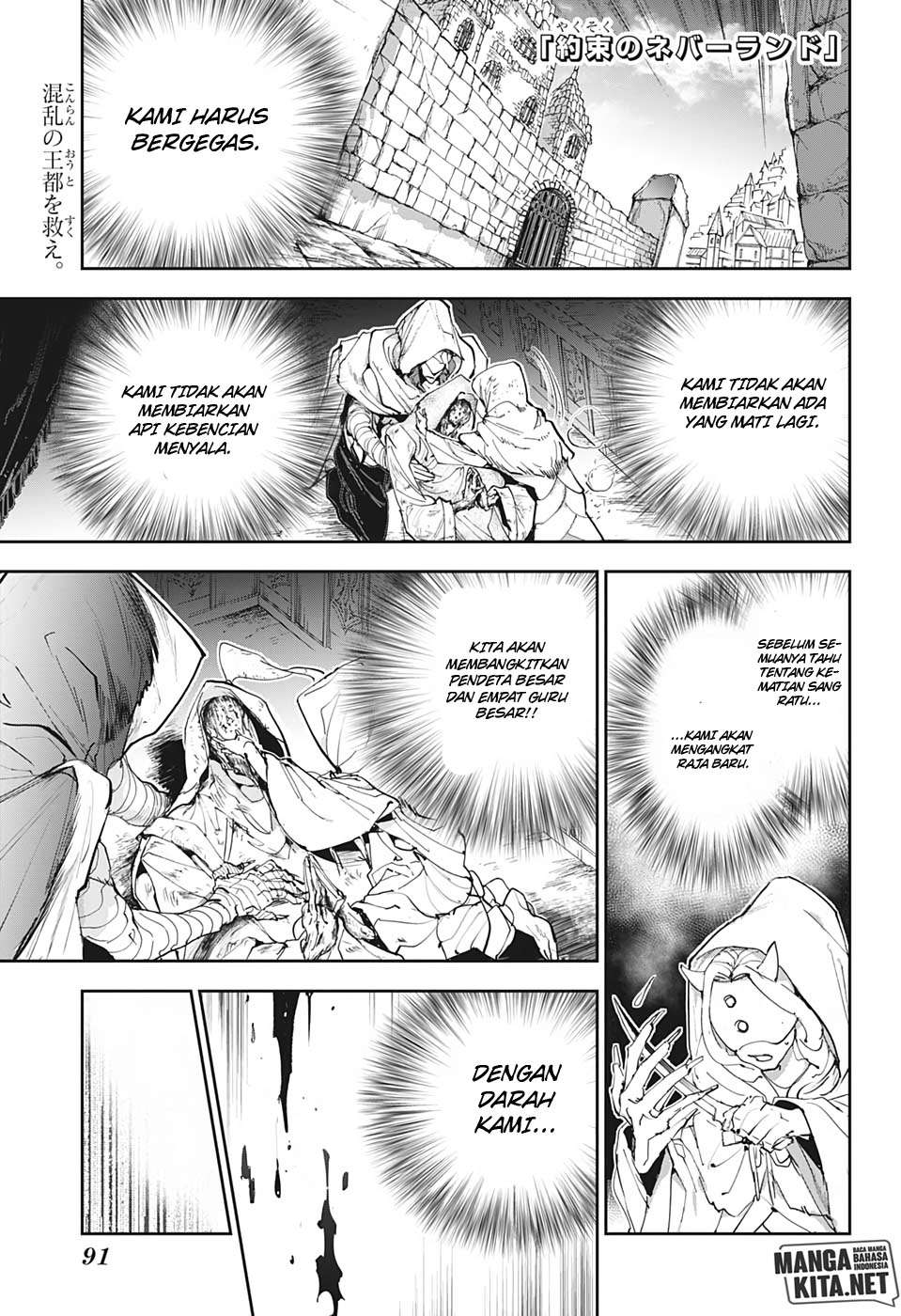 The Promised Neverland Chapter 163 - halaman 2