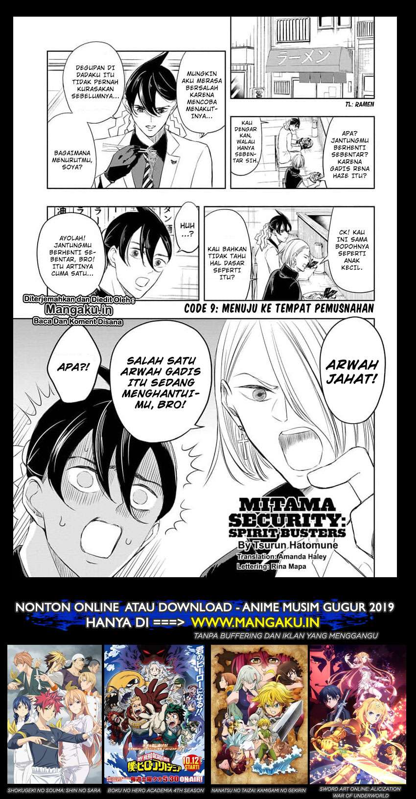 The Promised Neverland Chapter 25 - halaman 2