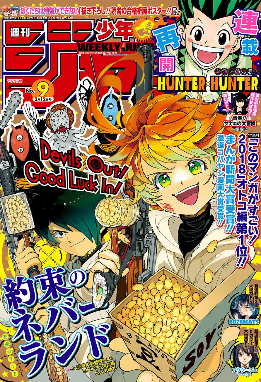 The Promised Neverland Chapter 72 - halaman 2