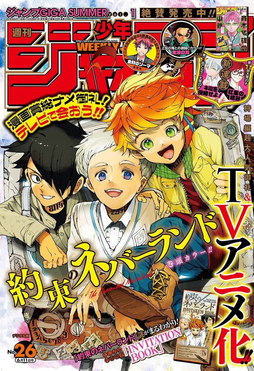 The Promised Neverland Chapter 88 - halaman 2
