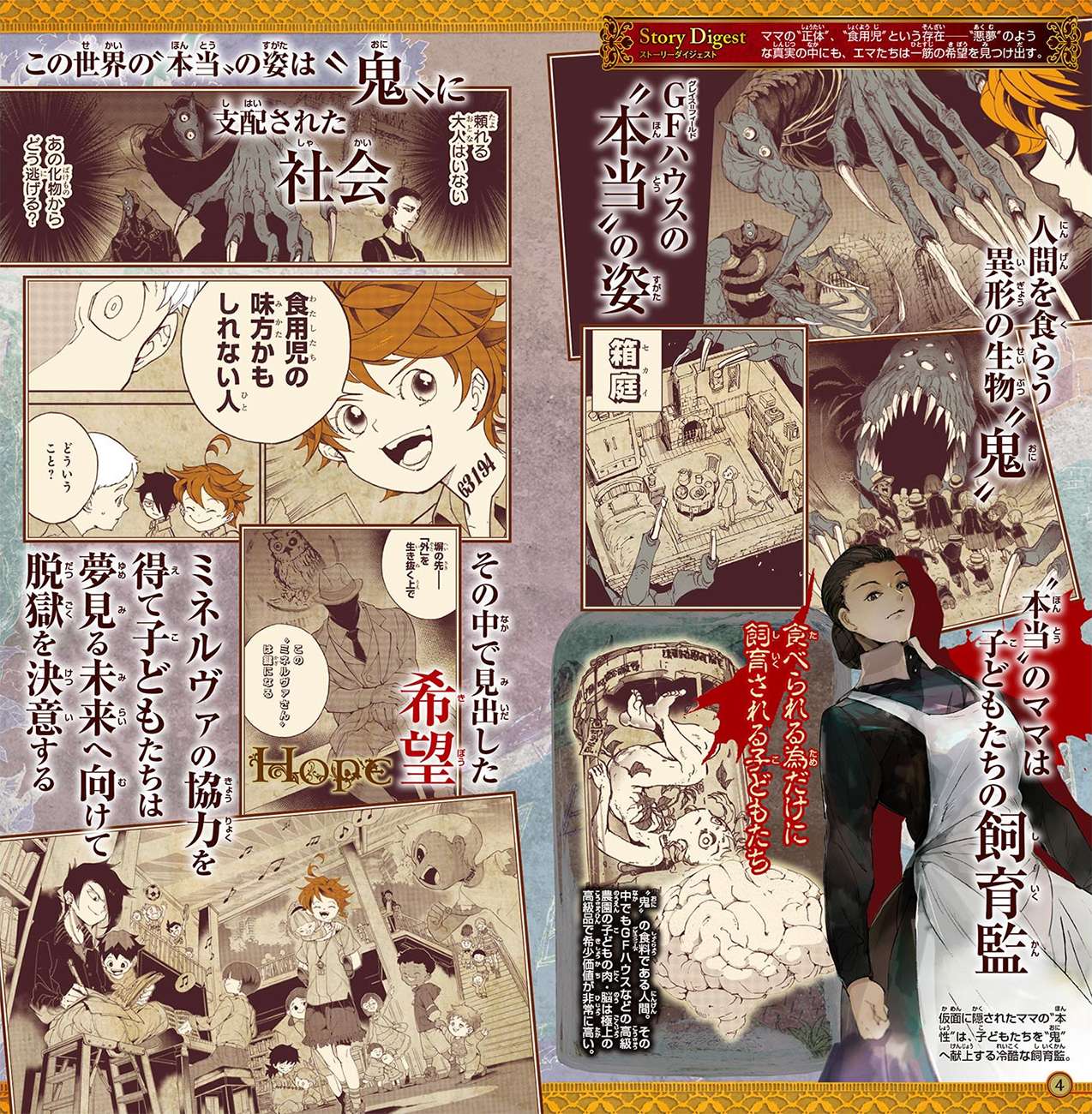 The Promised Neverland Chapter 88 - halaman 26