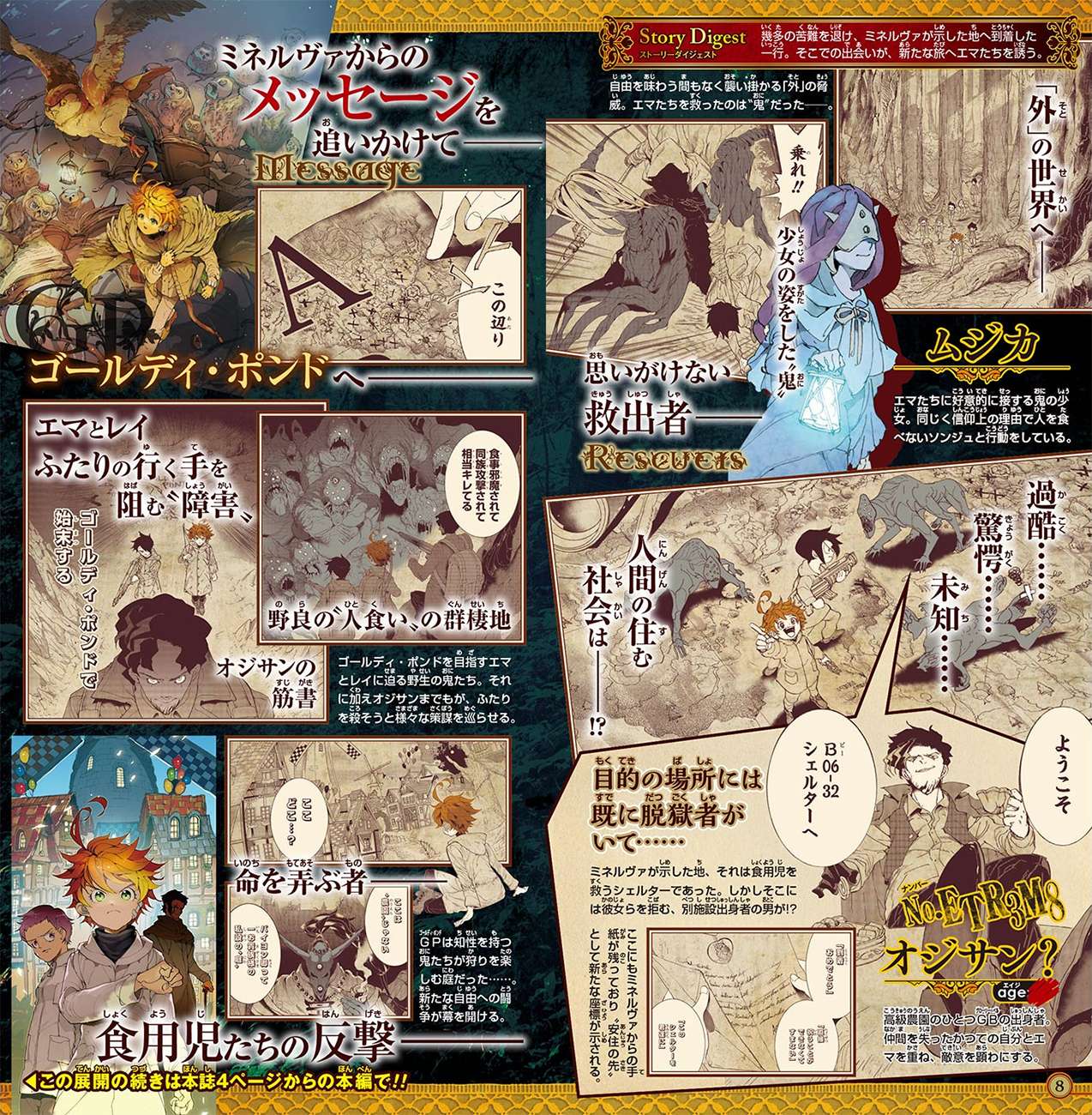 The Promised Neverland Chapter 88 - halaman 28