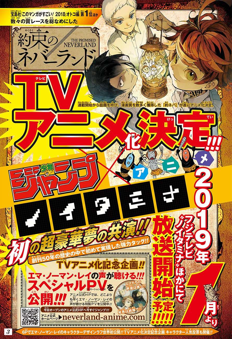 The Promised Neverland Chapter 88 - halaman 3