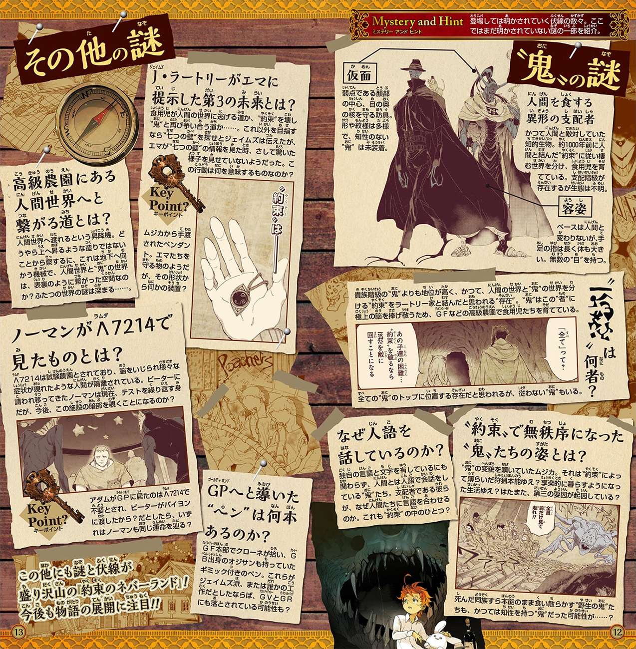 The Promised Neverland Chapter 88 - halaman 30