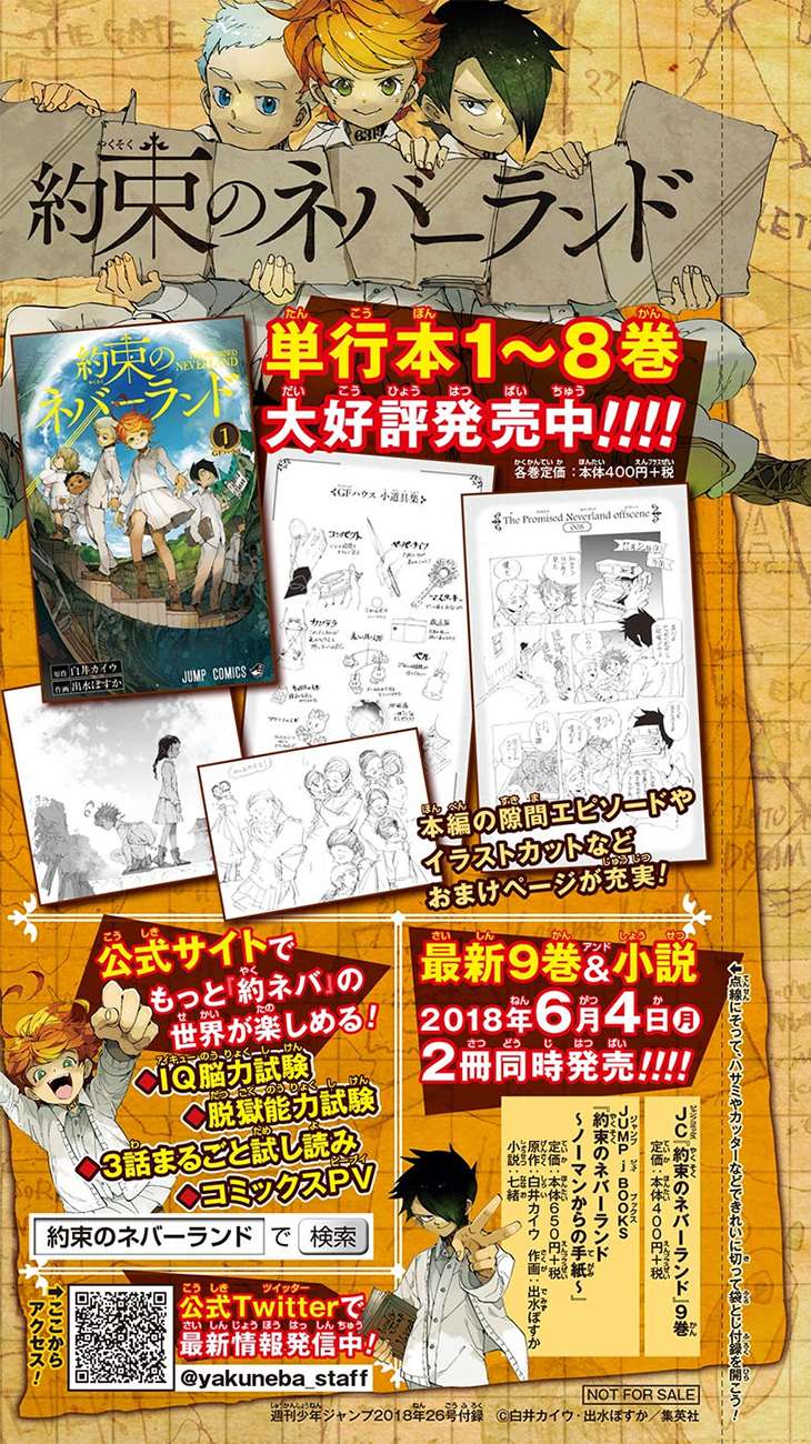 The Promised Neverland Chapter 88 - halaman 32