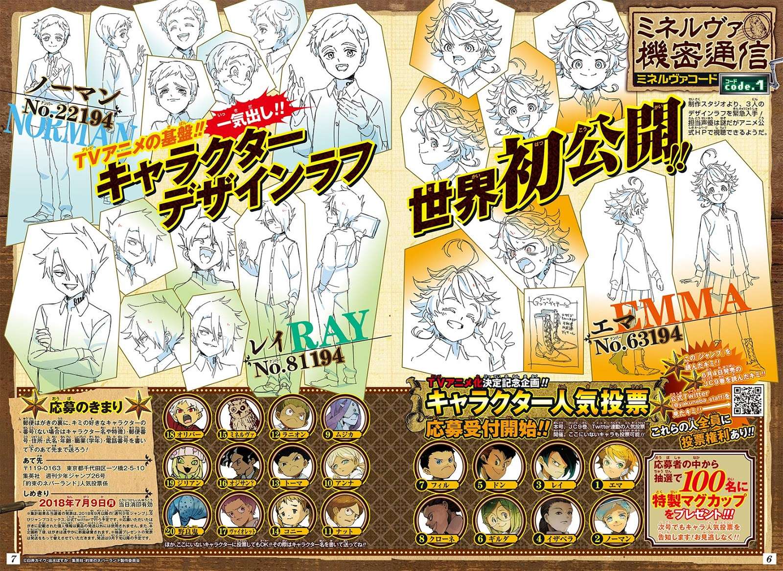 The Promised Neverland Chapter 88 - halaman 5