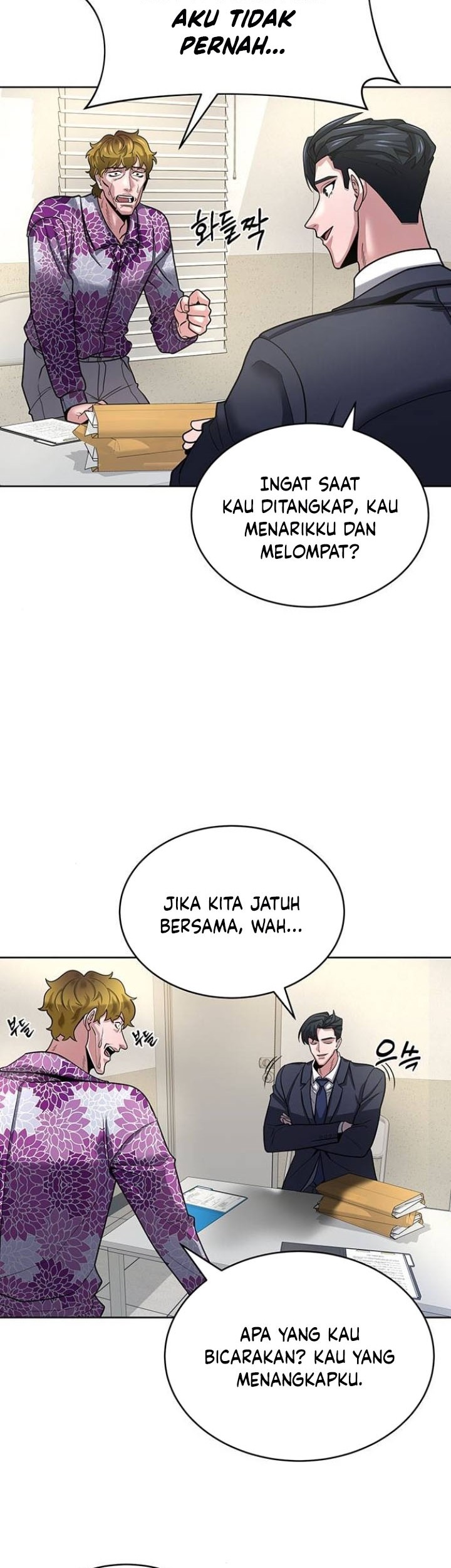 The Prosecutor Doesn’t Know The Law Chapter 12 - halaman 46