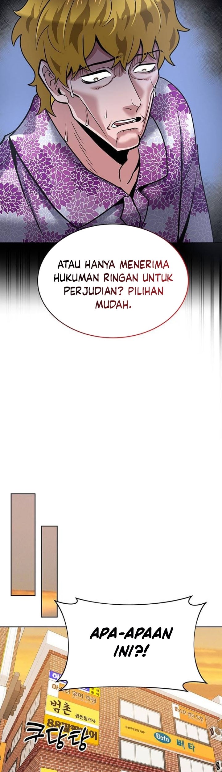 The Prosecutor Doesn’t Know The Law Chapter 12 - halaman 54