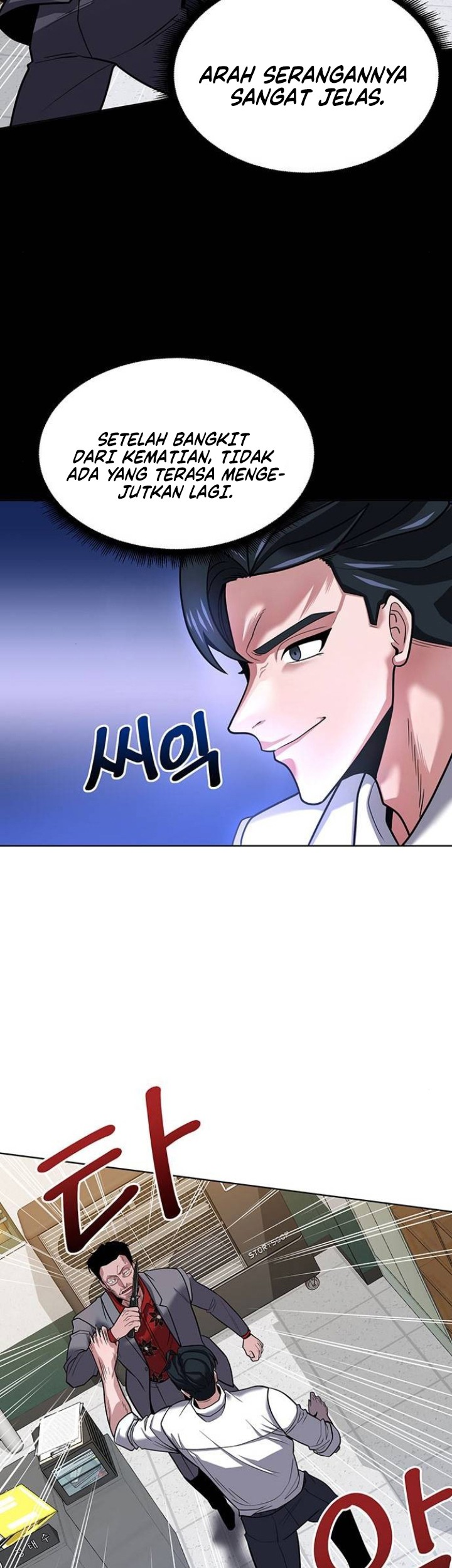 The Prosecutor Doesn’t Know The Law Chapter 13 - halaman 20