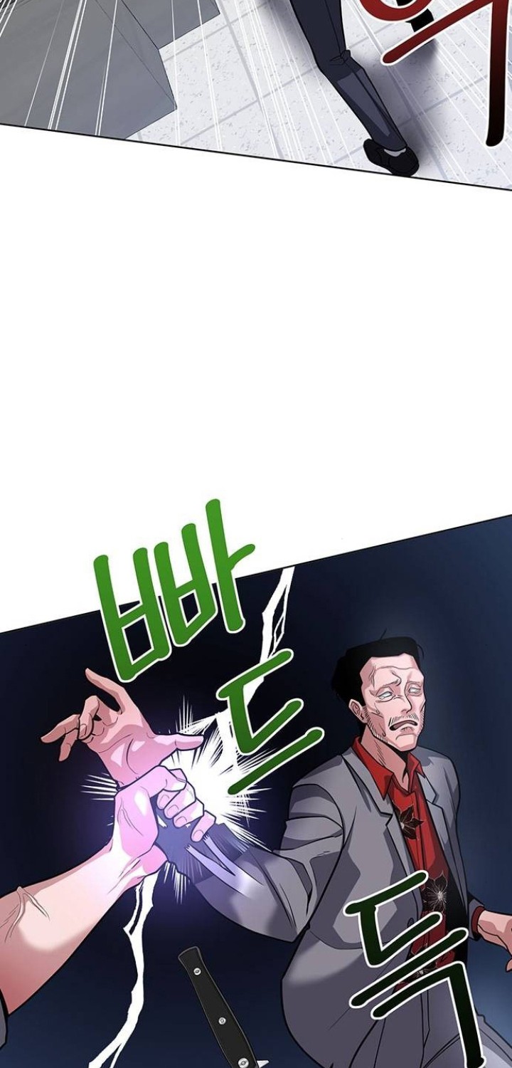 The Prosecutor Doesn’t Know The Law Chapter 13 - halaman 21