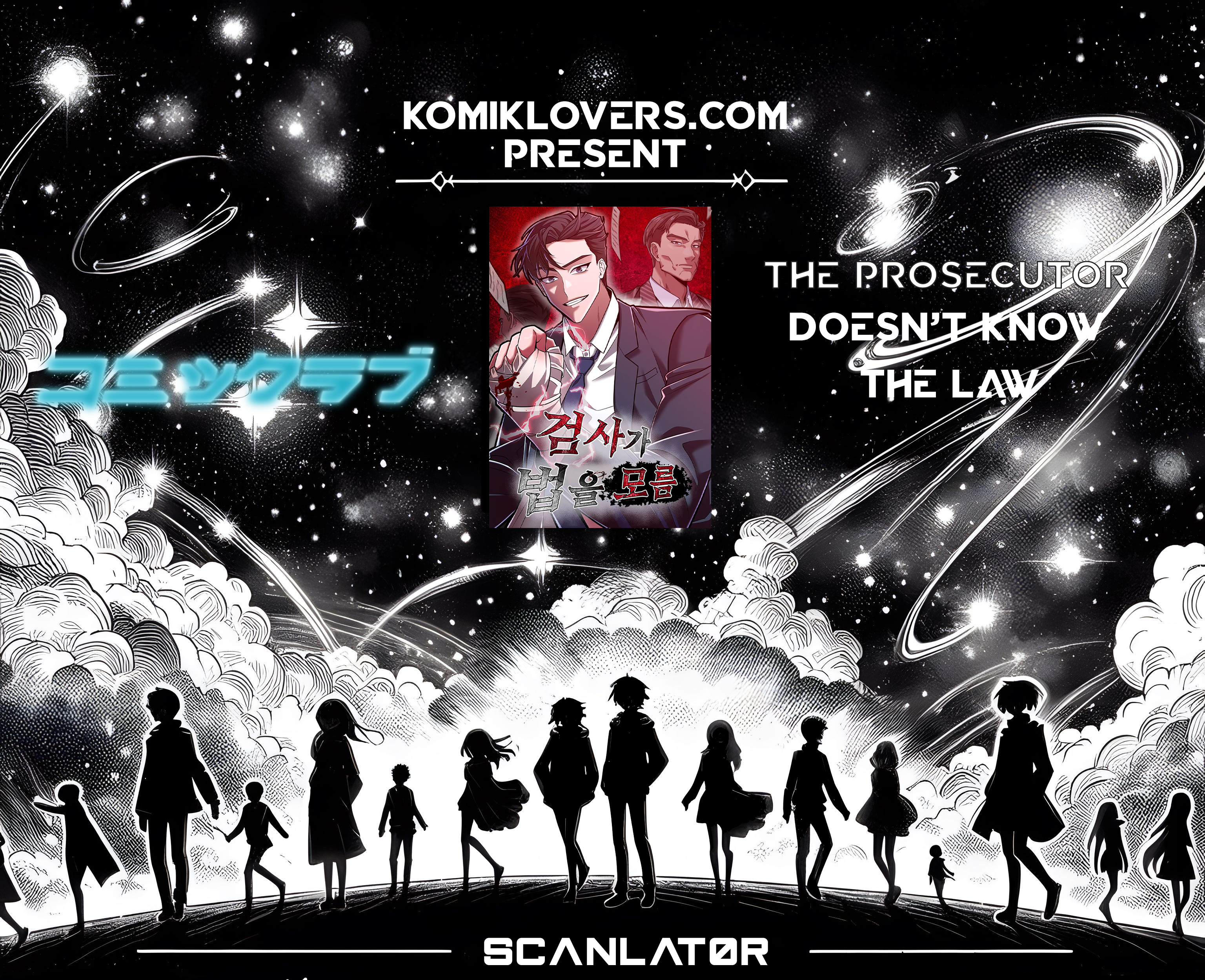 The Prosecutor Doesn’t Know The Law Chapter 2 - halaman 1