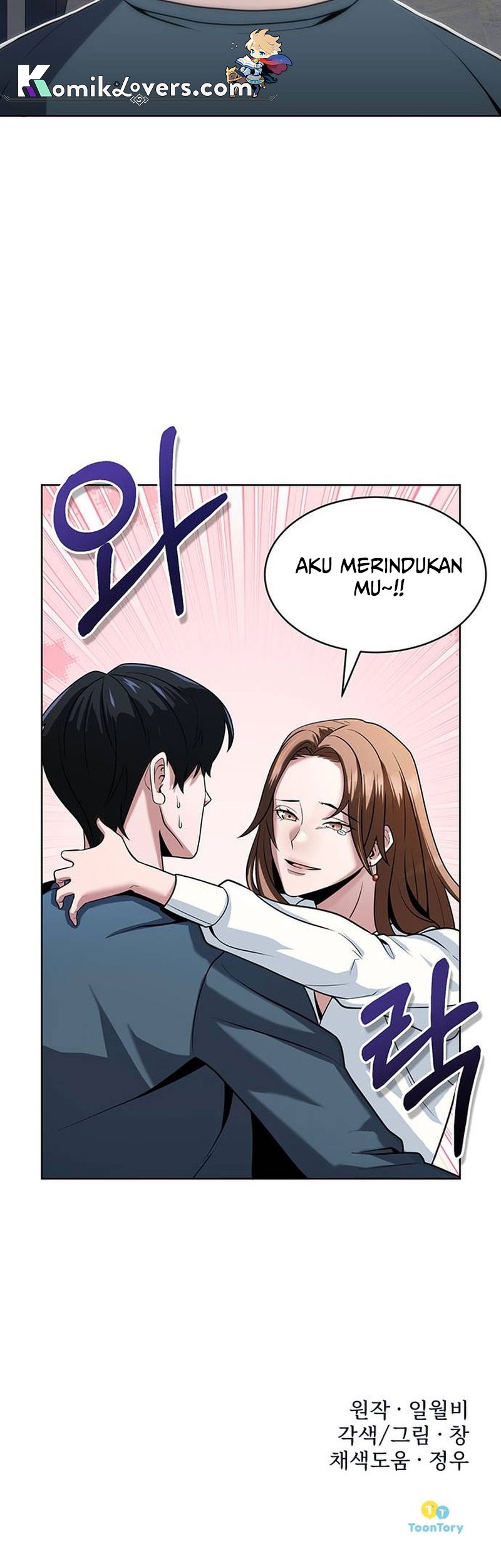 The Prosecutor Doesn’t Know The Law Chapter 3 - halaman 60