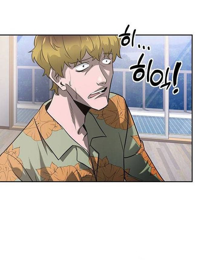 The Prosecutor Doesn’t Know The Law Chapter 6 - halaman 23