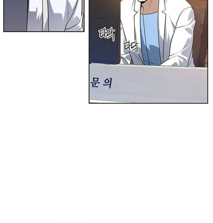The Prosecutor Doesn’t Know The Law Chapter 7 - halaman 39
