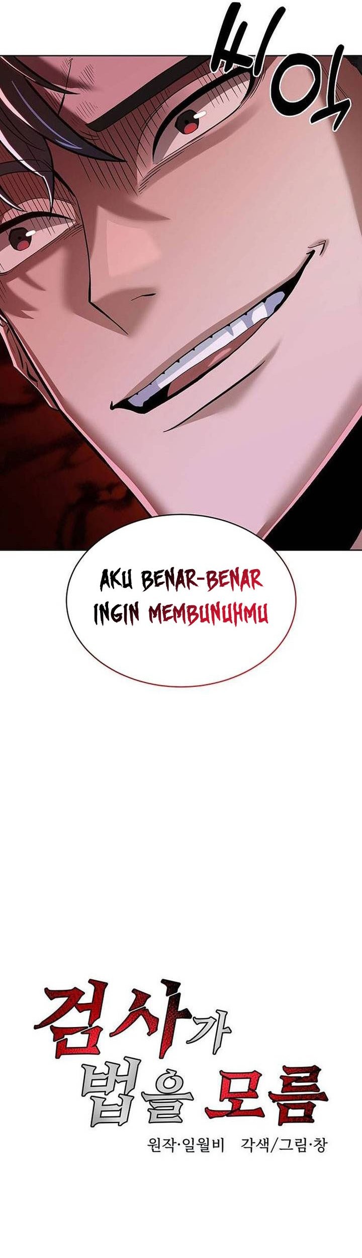 The Prosecutor Doesn’t Know The Law Chapter 8 - halaman 12
