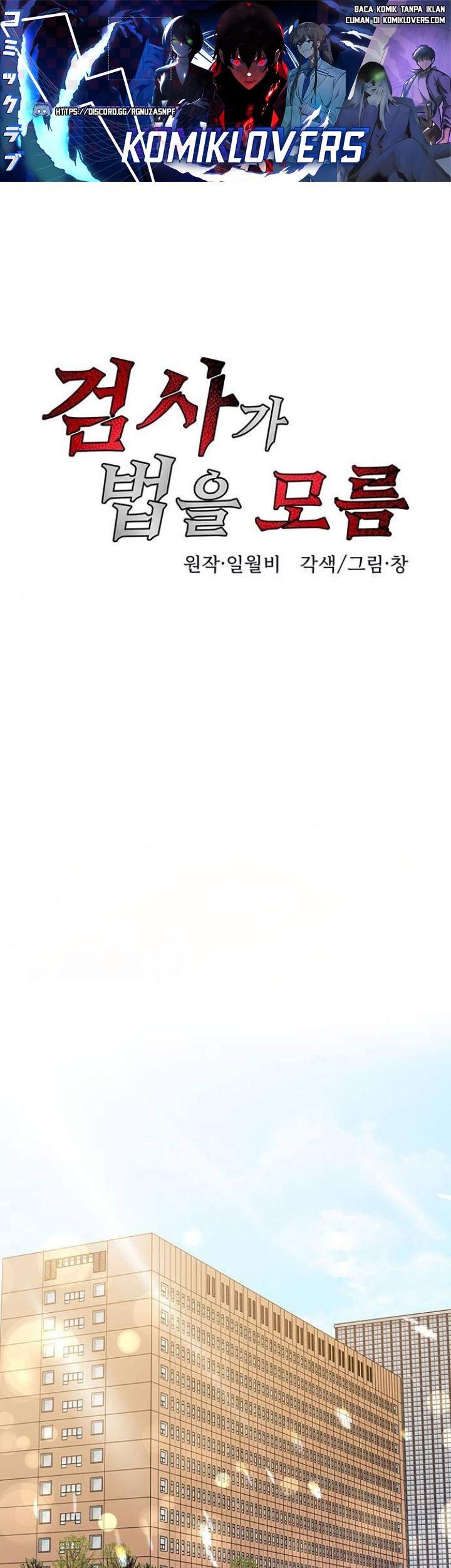 The Prosecutor Doesn’t Know The Law Chapter 9 - halaman 2