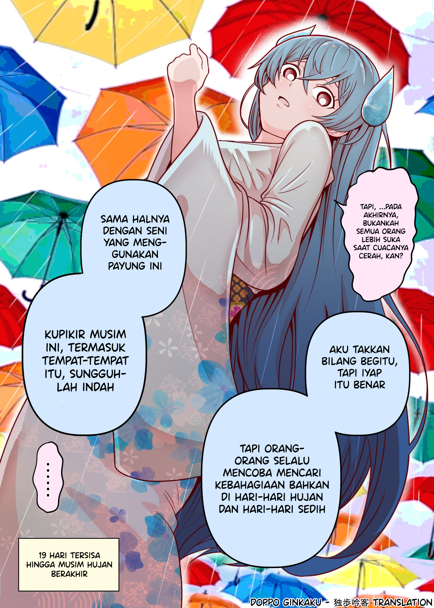 The Rain Spirit That Will Disappear in 30 Days Chapter 12 - halaman 1