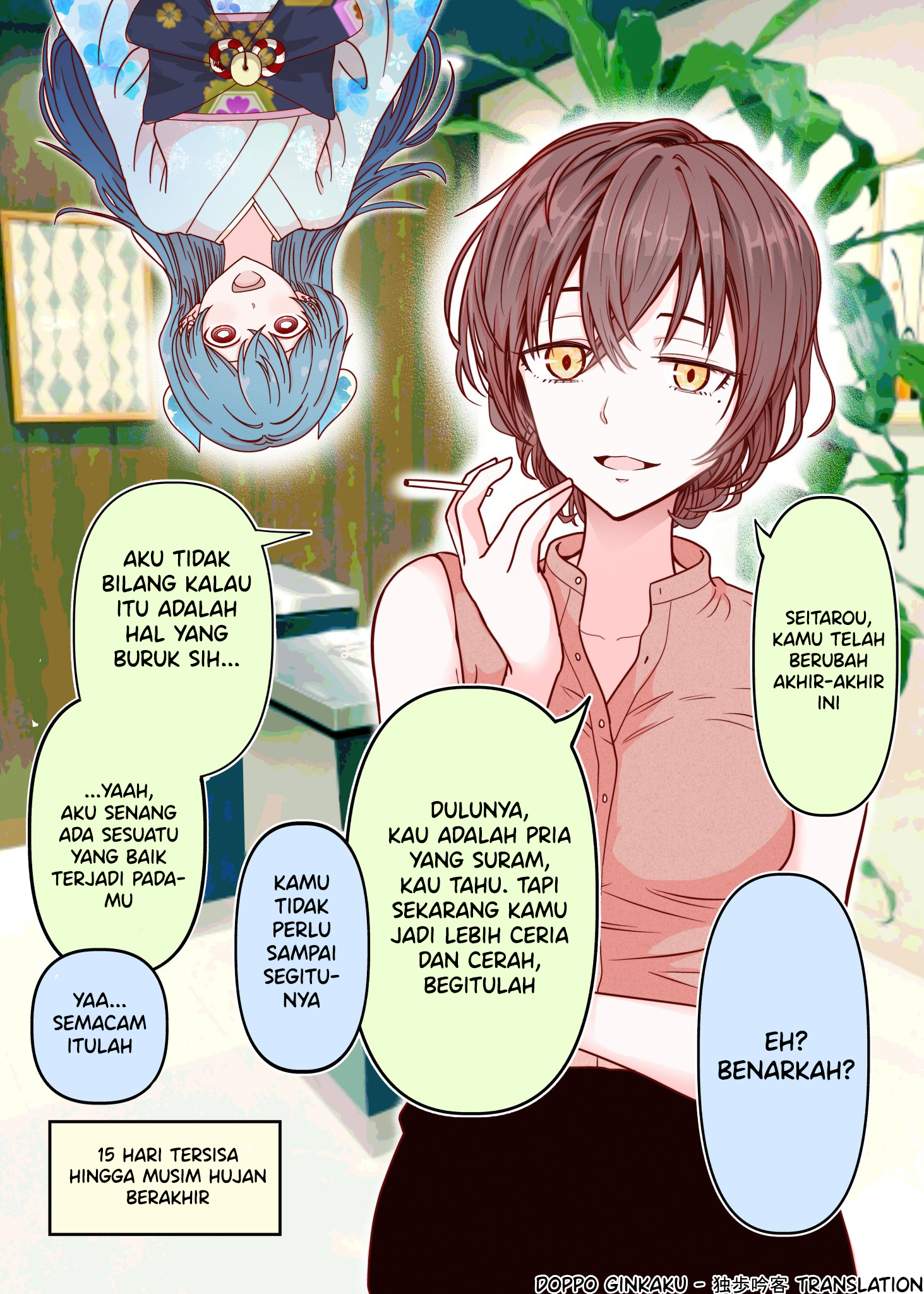 The Rain Spirit That Will Disappear in 30 Days Chapter 16 - halaman 1