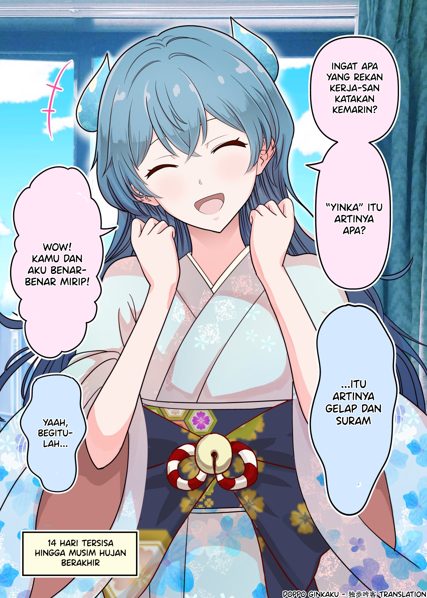 The Rain Spirit That Will Disappear in 30 Days Chapter 17 - halaman 1
