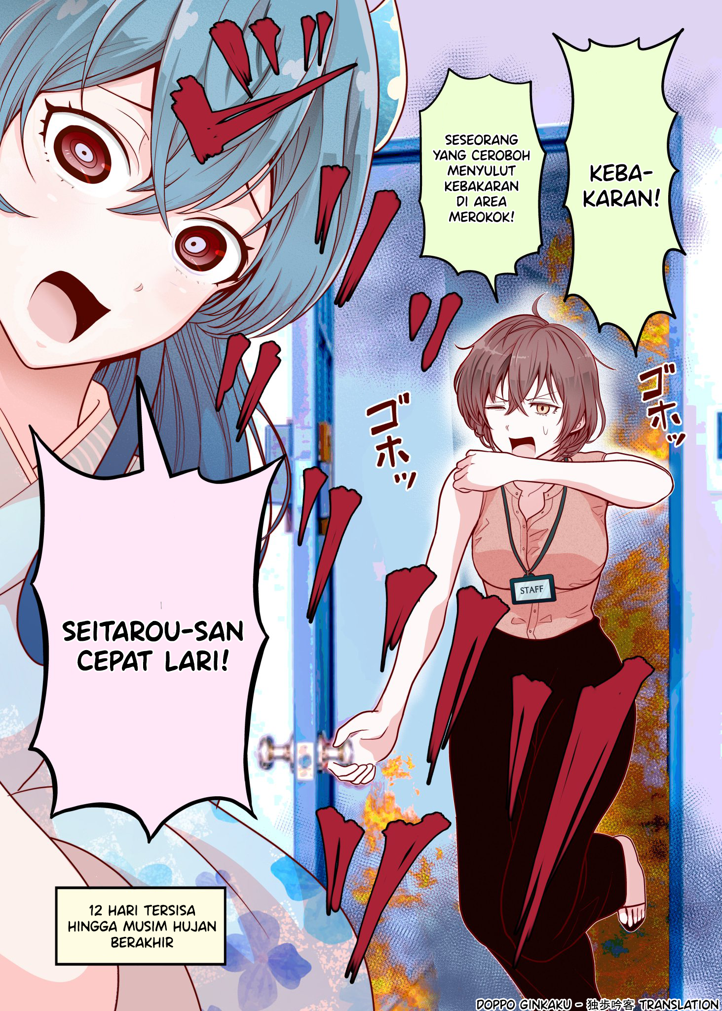 The Rain Spirit That Will Disappear in 30 Days Chapter 19 - halaman 1