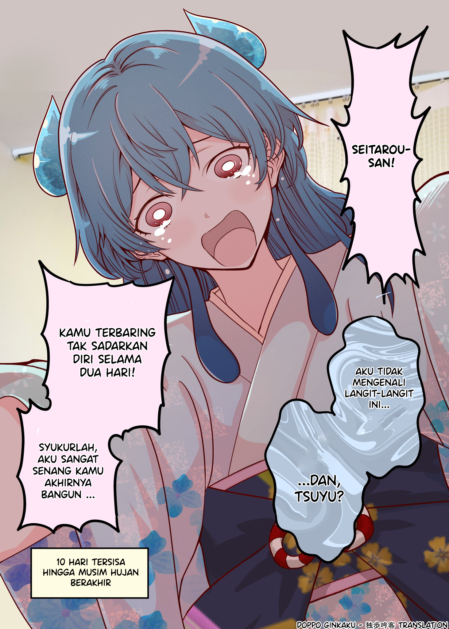 The Rain Spirit That Will Disappear in 30 Days Chapter 21 - halaman 1