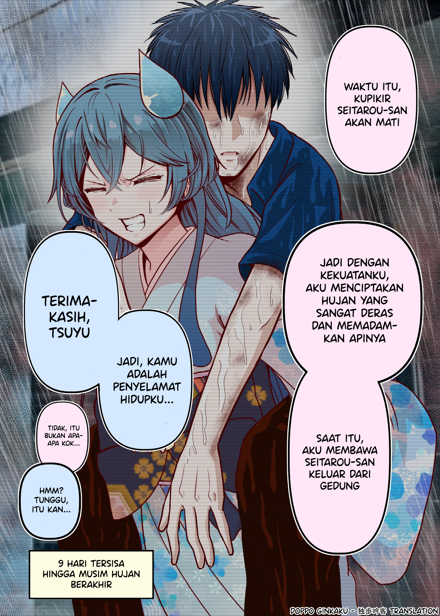 The Rain Spirit That Will Disappear in 30 Days Chapter 22 - halaman 1
