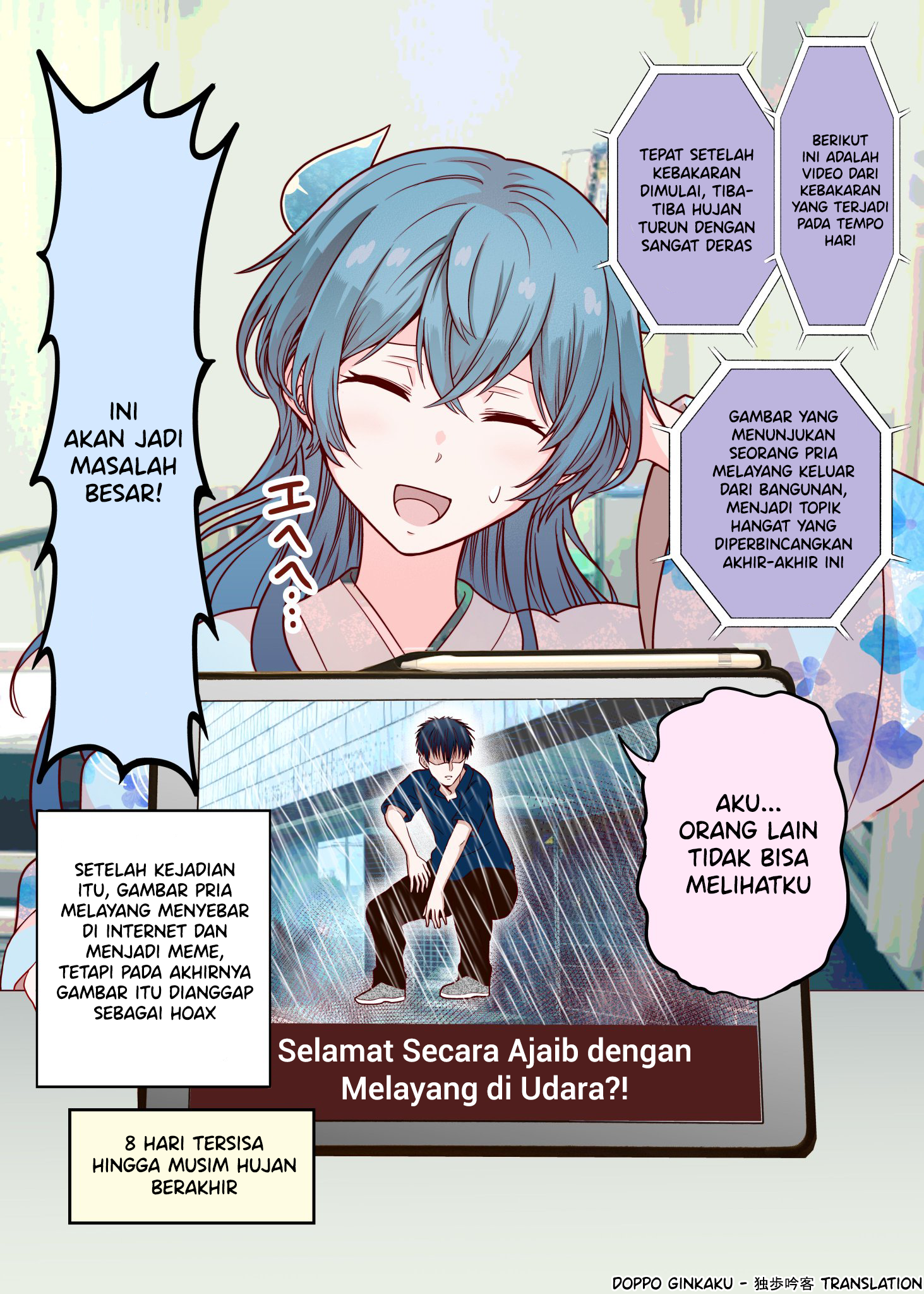 The Rain Spirit That Will Disappear in 30 Days Chapter 23 - halaman 1