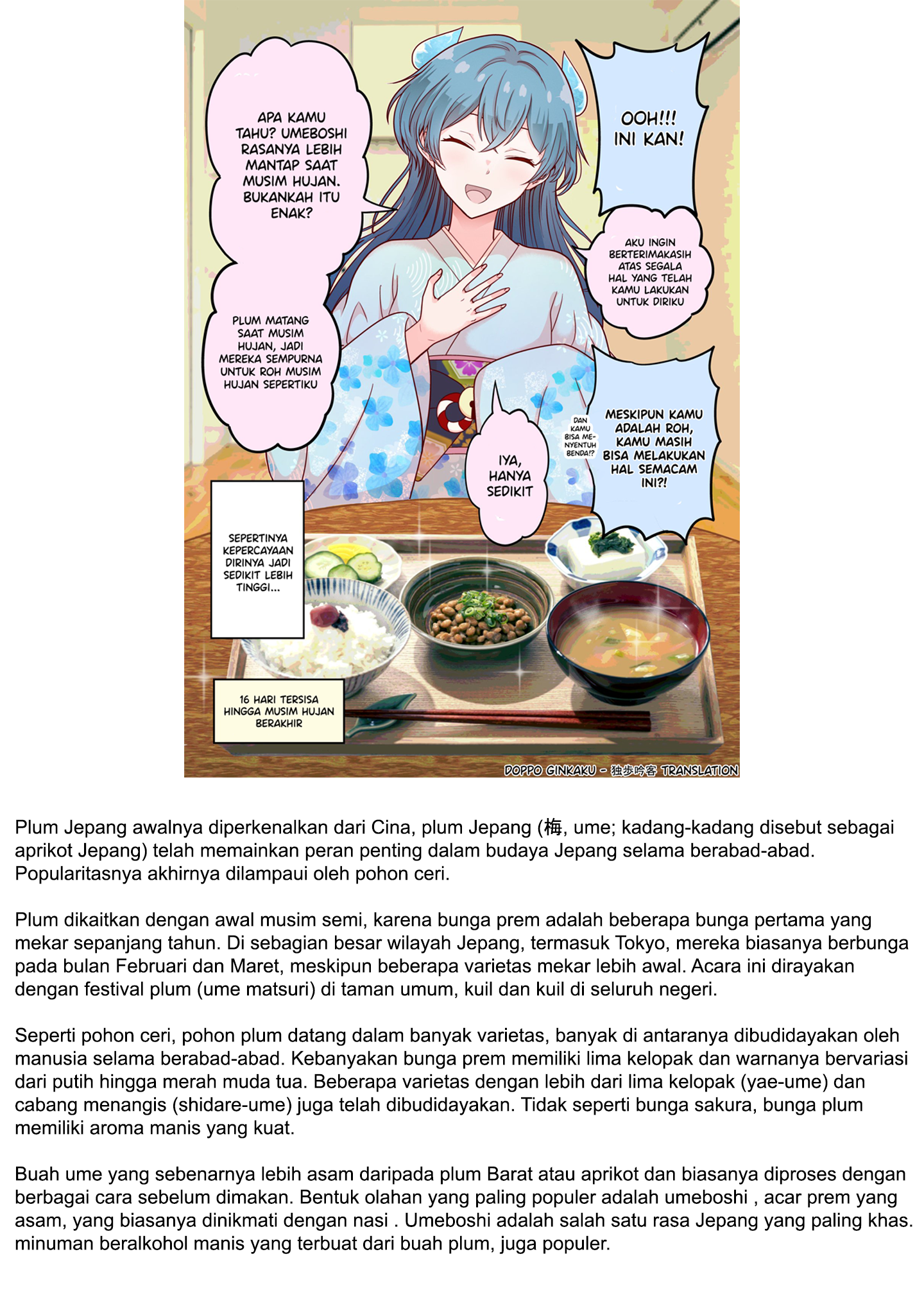 The Rain Spirit That Will Disappear in 30 Days Chapter 31 - halaman 7