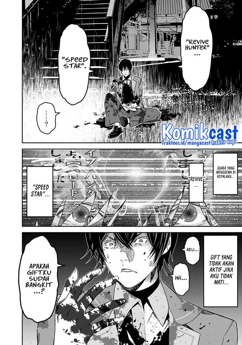 The Raven Black Hero Chapter 2 - halaman 3
