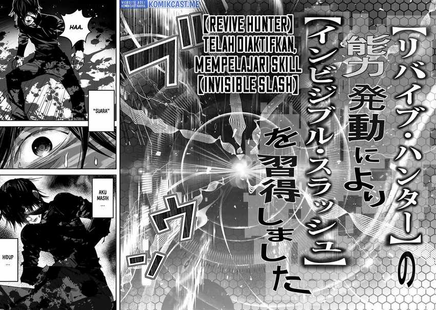 The Raven Black Hero Chapter 3 - halaman 21