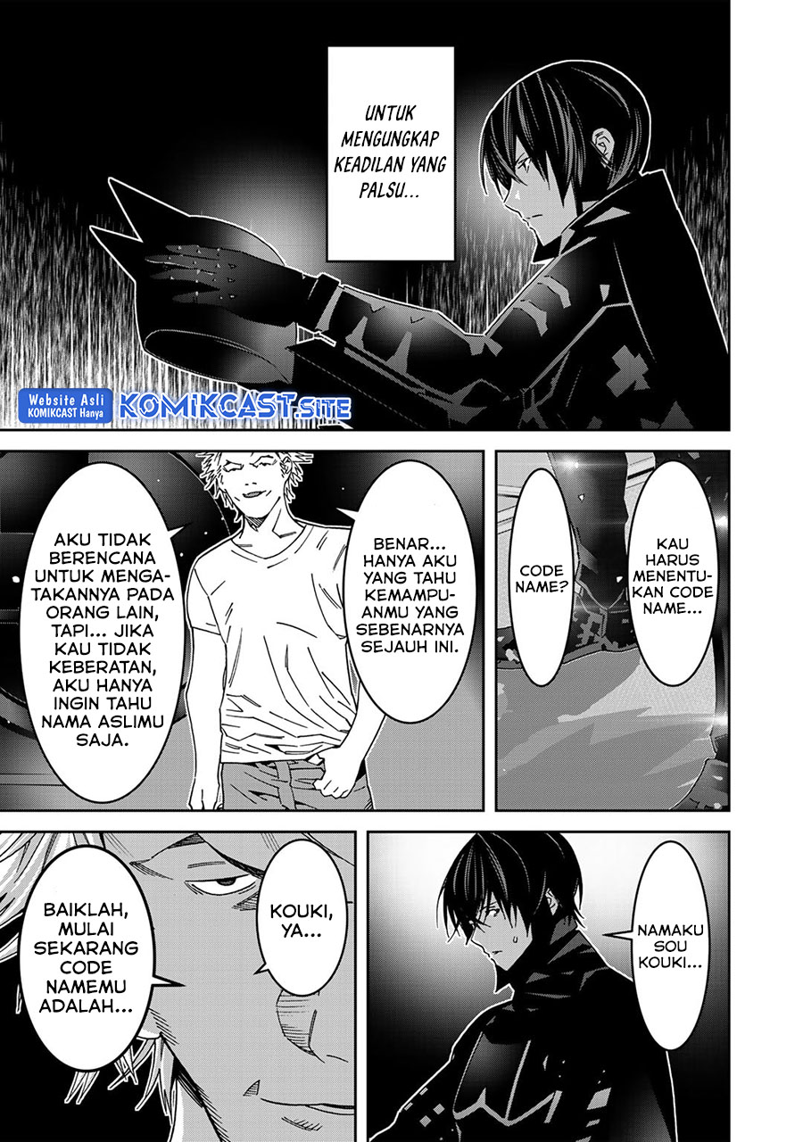 The Raven Black Hero Chapter 6 - halaman 26