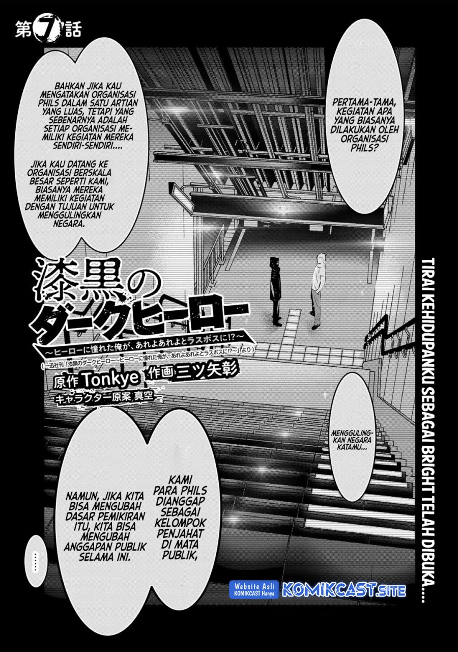 The Raven Black Hero Chapter 7 - halaman 4