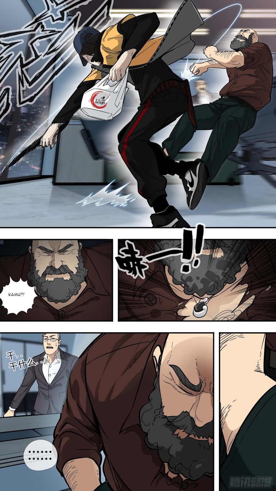 The Raven Chapter 1 - halaman 7