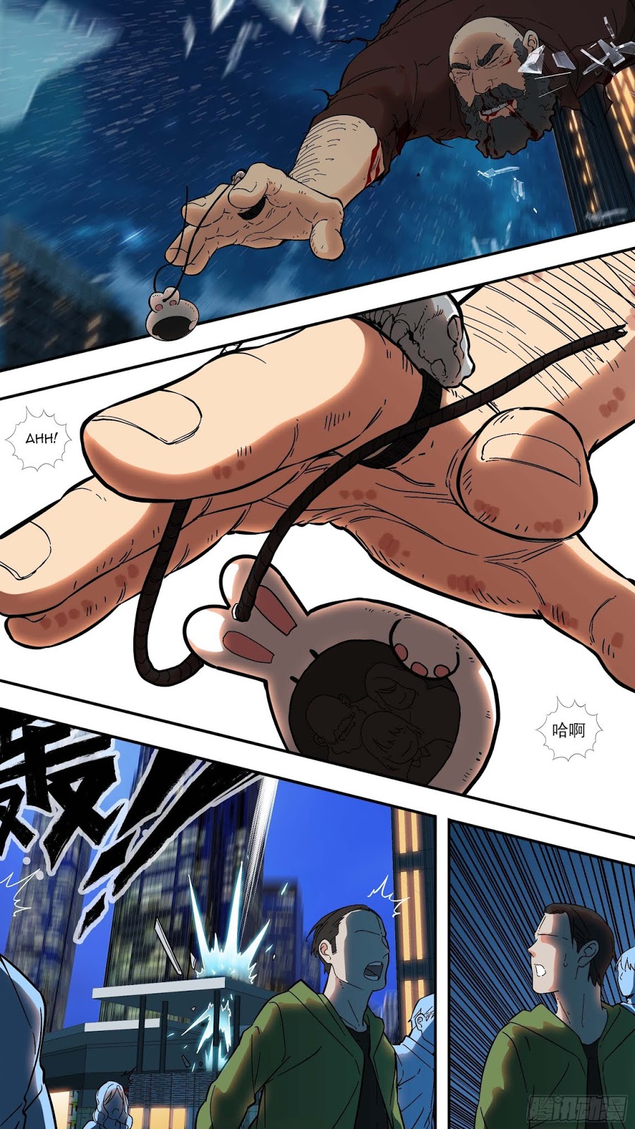 The Raven Chapter 3 - halaman 17