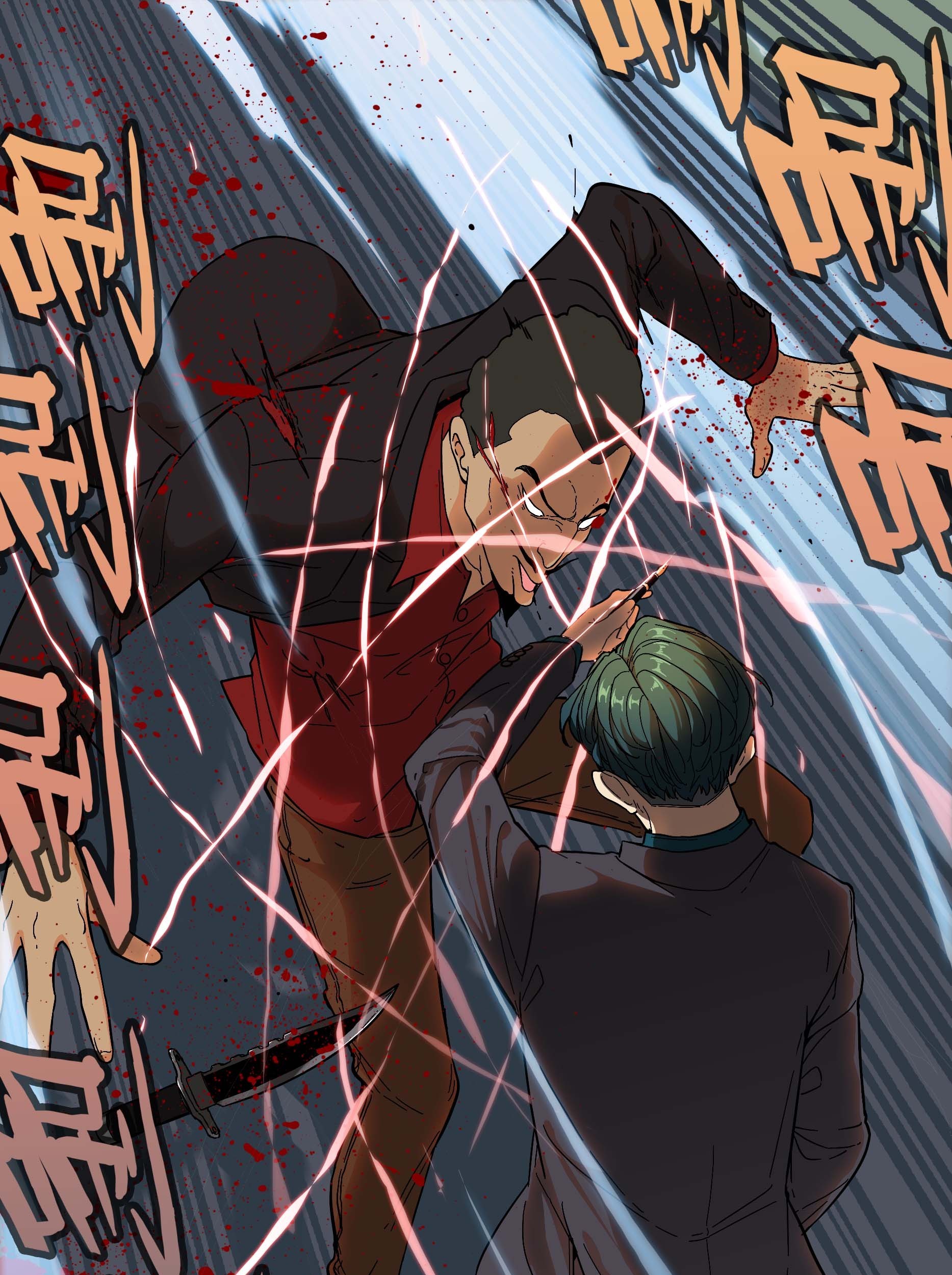 The Raven Chapter 6 - halaman 16