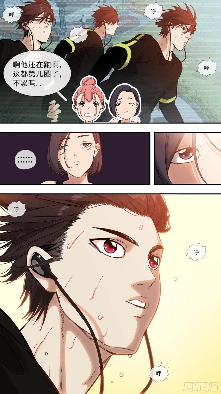 The Raven Chapter 7 - halaman 8