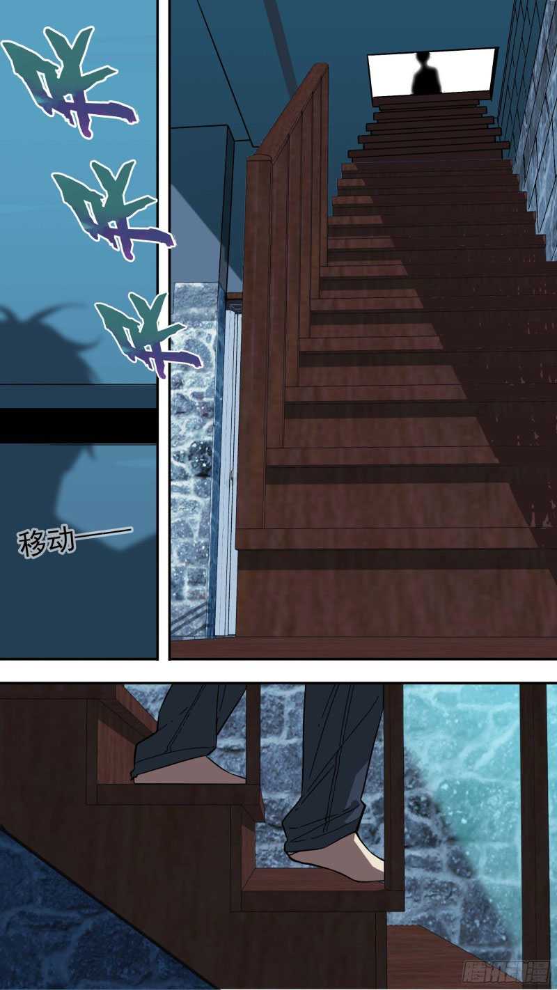 The Raven Chapter 8 - halaman 18