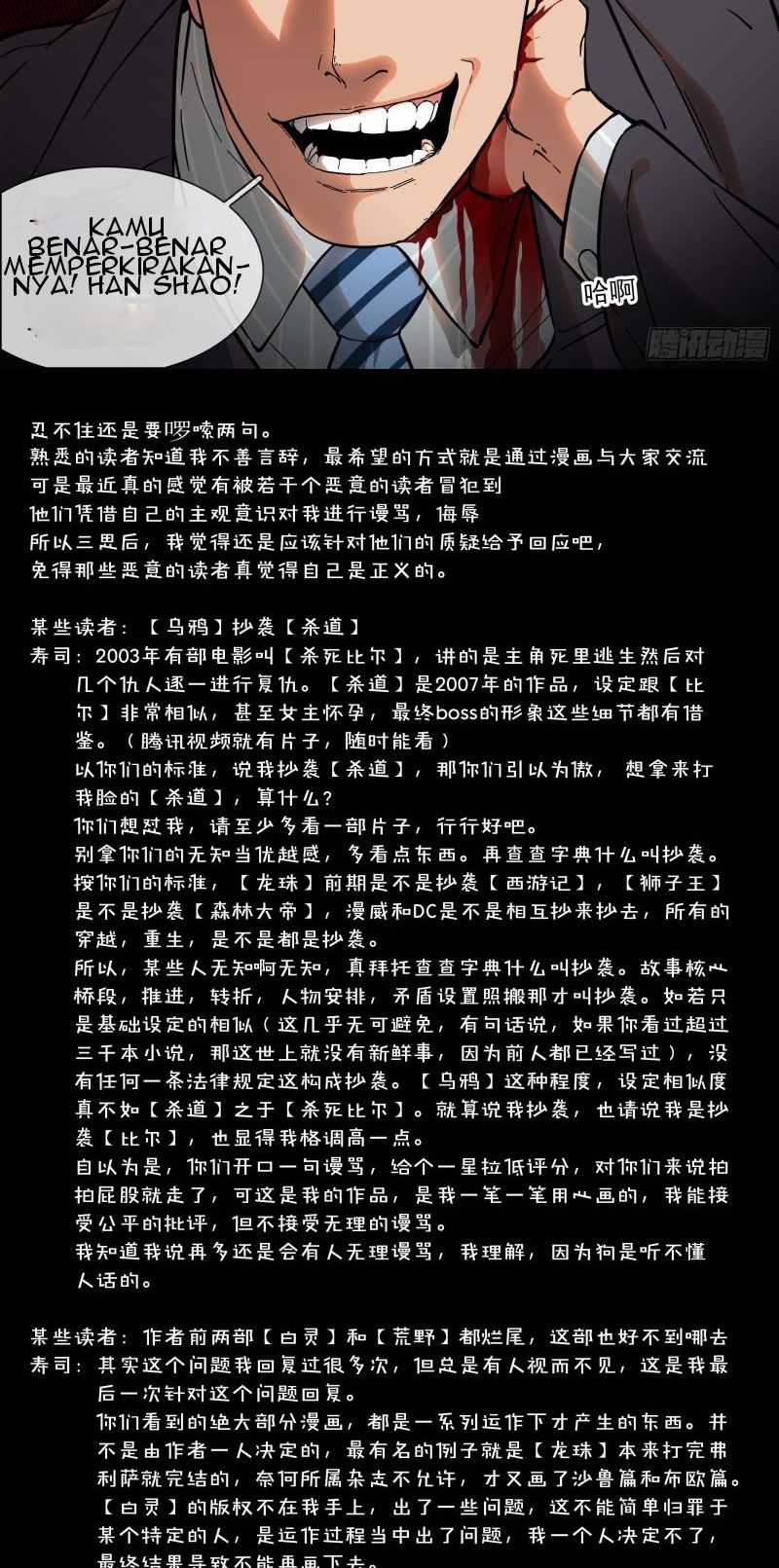 The Raven Chapter 9 - halaman 15