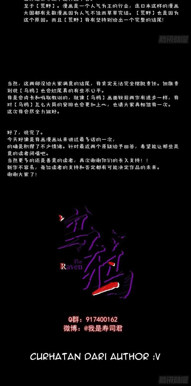 The Raven Chapter 9 - halaman 16